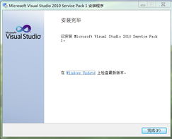 Windows Phone開發第一步 搭建軟件開發環境
