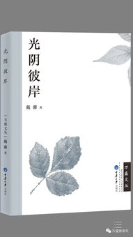 2016年度萬(wàn)盛文學(xué)藝術(shù)創(chuàng)作獎(jiǎng)獲獎(jiǎng)作品璀璨揭曉，文藝創(chuàng)作再結(jié)碩果