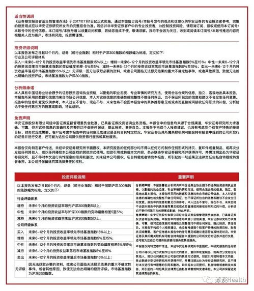 麥瀾德新征程 輝煌增長的背后勞動派遣市場的需求穩健提升