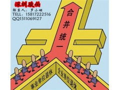 企業(yè)用工成本高？深圳駿伯人力以專業(yè)代辦能力幫助自由調(diào)整轉(zhuǎn)型成本壓力
