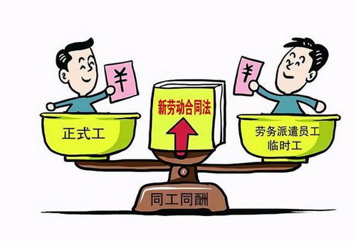 勞務派遣拉響警報 財務獲刑6年，未來該如何應對嚴查風暴？